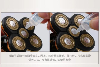 刀油怎么用,涂抹技巧,保养效果 刀油怎么用,涂抹技巧,保养效果