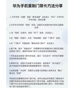 华为手机怎么复制,操作步骤详解,新手也能轻松上手 华为手机怎么复制,操作步骤详解,新手也能轻松上手