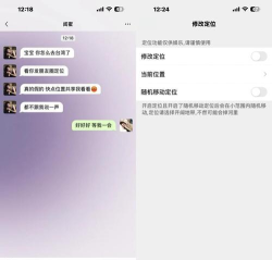 微信位置定位怎么设置,分享位置信息,快速找到朋友 微信位置定位怎么设置,分享位置信息,快速找到朋友