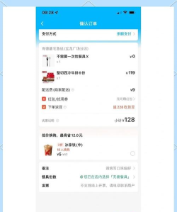 饿了么怎么付款,操作步骤详解,新手一看就会 饿了么怎么付款,操作步骤详解,新手一看就会