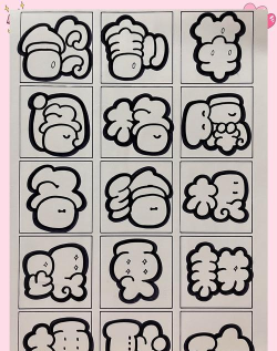 卡通字体怎么写,轻松掌握技巧,快速上手创作 卡通字体怎么写,轻松掌握技巧,快速上手创作