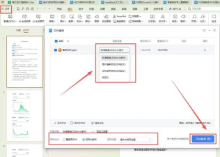 ppt怎么压缩,文件太大,快速解决 ppt怎么压缩,文件太大,快速解决