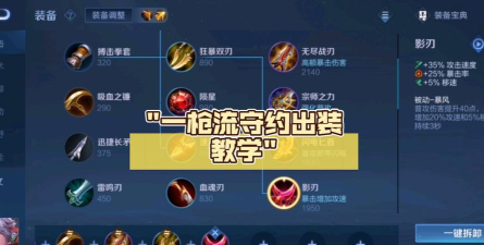 百里守约怎么玩,技能连招技巧,实战打法思路 百里守约怎么玩,技能连招技巧,实战打法思路