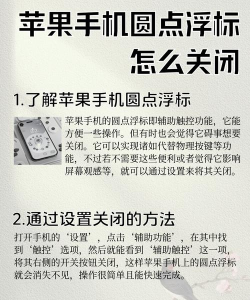 如何删除浮标,常见操作误区,实用解决步骤 如何删除浮标,常见操作误区,实用解决步骤