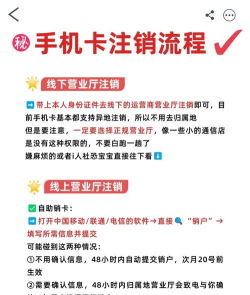 怎么关闭sim卡,解决常见问题,提供实用方法 怎么关闭sim卡,解决常见问题,提供实用方法