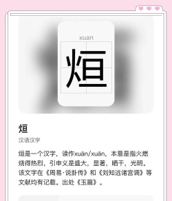 狨怎么读,发音要点,常见误读 狨怎么读,发音要点,常见误读