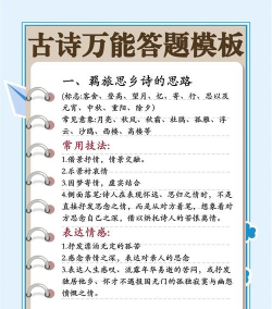 如何下载古诗,获取经典资源,满足学习需求 如何下载古诗,获取经典资源,满足学习需求