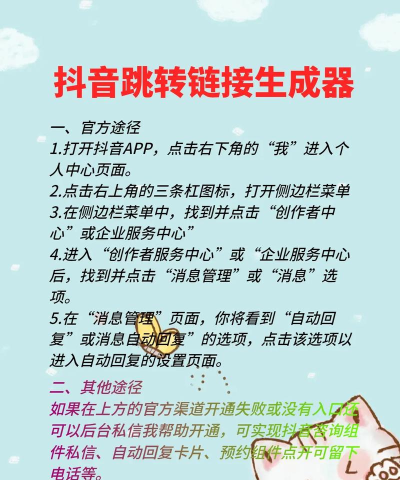 抖阴怎么下载,获取安全链接,避免安装风险 抖阴怎么下载,获取安全链接,避免安装风险