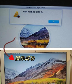 怎么重装苹果系统,操作步骤详解,新手也能轻松上手 怎么重装苹果系统,操作步骤详解,新手也能轻松上手