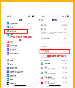 手机怎么提高网速,信号优化技巧,网络提速方法 手机怎么提高网速,信号优化技巧,网络提速方法