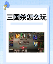天杀星怎么杀,战斗技巧分享,实战经验总结 天杀星怎么杀,战斗技巧分享,实战经验总结