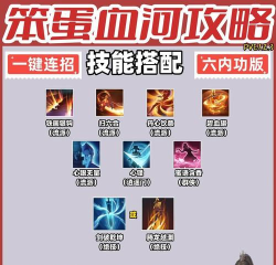 闪现如何用,技能释放时机,实战关键技巧 闪现如何用,技能释放时机,实战关键技巧