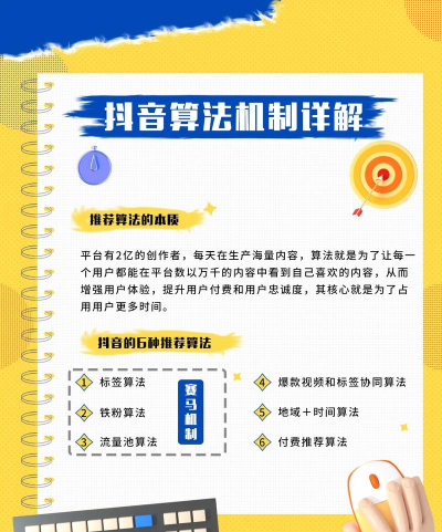 抖音怎么翻译,快速掌握方法,轻松看懂内容 抖音怎么翻译,快速掌握方法,轻松看懂内容