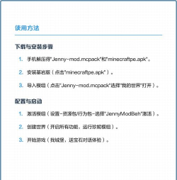 我的世界怎么弄模组,新手入门指南,轻松搞定安装 我的世界怎么弄模组,新手入门指南,轻松搞定安装