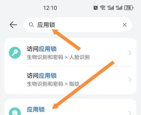 微信密码锁怎么设置,保护隐私安全,操作简单快捷 微信密码锁怎么设置,保护隐私安全,操作简单快捷