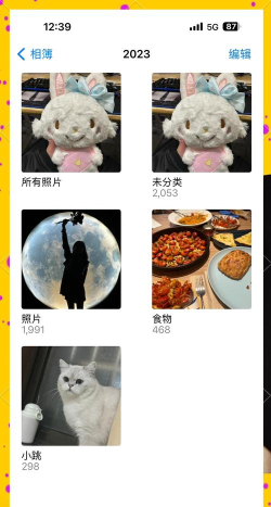 相册怎么分组,整理照片更轻松,查找也更方便 相册怎么分组,整理照片更轻松,查找也更方便