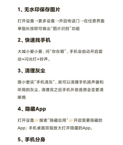 如何卡隐身,游戏常见问题,实用技巧分享 如何卡隐身,游戏常见问题,实用技巧分享