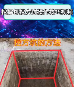 基岩怎么挖,掌握正确方法,避免白费力气 基岩怎么挖,掌握正确方法,避免白费力气