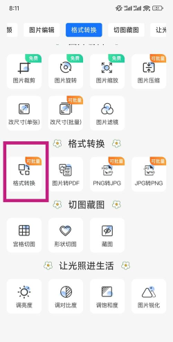jpg怎么转换pdf,操作步骤详解,常见问题解决 jpg怎么转换pdf,操作步骤详解,常见问题解决