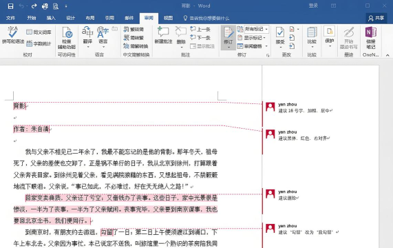 批注怎么删除,常见操作问题,快速解决方法 批注怎么删除,常见操作问题,快速解决方法