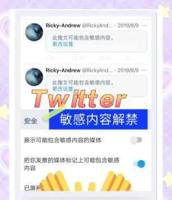 怎么下载推特,获取官方版本,避免安装风险 怎么下载推特,获取官方版本,避免安装风险