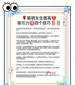 怎么发朋友圈吸引人,掌握核心技巧,提升互动效果 怎么发朋友圈吸引人,掌握核心技巧,提升互动效果