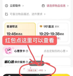 美团跑腿怎么叫,快速下单指南,新手一看就懂 美团跑腿怎么叫,快速下单指南,新手一看就懂