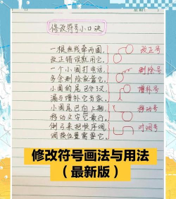 和符号怎么写,掌握正确写法,避免常见错误 和符号怎么写,掌握正确写法,避免常见错误