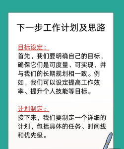 如何建立家族,明确核心目标,规划实施路径 如何建立家族,明确核心目标,规划实施路径