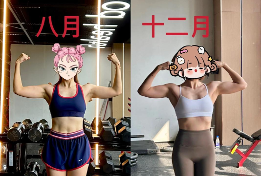 如何p肌肉,真实效果对比,操作技巧分享 如何p肌肉,真实效果对比,操作技巧分享