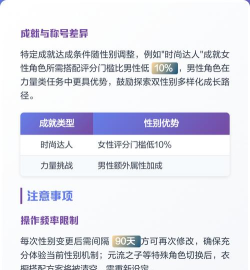 王者性别怎么改,操作步骤详解,常见问题解答 王者性别怎么改,操作步骤详解,常见问题解答