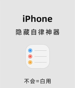 苹果怎么安装应用,掌握正确方法,避免常见错误 苹果怎么安装应用,掌握正确方法,避免常见错误