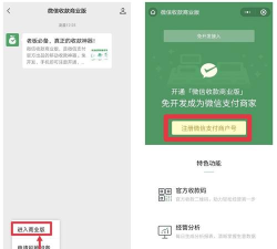 微信怎么设置收款,开通个人收款码,快速收钱到账 微信怎么设置收款,开通个人收款码,快速收钱到账