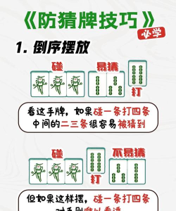 二人麻将怎么玩,规则简单,快速上手 二人麻将怎么玩,规则简单,快速上手