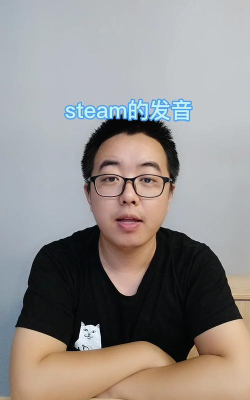 stem怎么读,发音要点,常见误区 stem怎么读,发音要点,常见误区