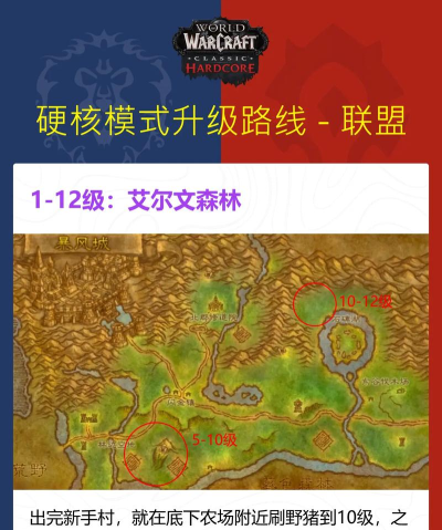 联盟怎么去加基森,最快路线推荐,避免迷路困扰 联盟怎么去加基森,最快路线推荐,避免迷路困扰