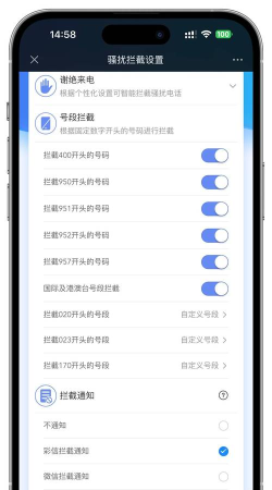 垃圾短信怎么办,快速拦截方法,保护隐私安全 垃圾短信怎么办,快速拦截方法,保护隐私安全