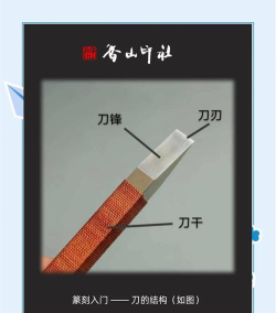 刀怎么开封,常见问题,实用技巧 刀怎么开封,常见问题,实用技巧