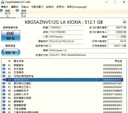 如何扫描硬盘,检查潜在问题,确保数据安全 如何扫描硬盘,检查潜在问题,确保数据安全