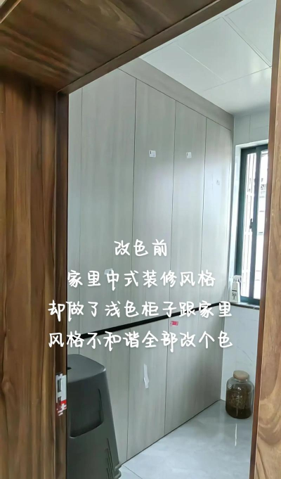 家具如何改色,简单几步,焕然一新 家具如何改色,简单几步,焕然一新