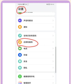 华为手机微信分身怎么弄,操作步骤详解,轻松实现双开 华为手机微信分身怎么弄,操作步骤详解,轻松实现双开