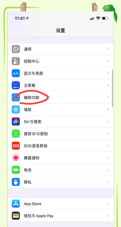 手机屏幕怎么缩小,操作步骤详解,轻松调整显示 手机屏幕怎么缩小,操作步骤详解,轻松调整显示