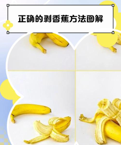 如何摘香蕉,避免浪费,掌握正确方法 如何摘香蕉,避免浪费,掌握正确方法