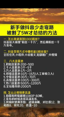 抖音怎么搜索视频,快速找到想看的内容,掌握实用小技巧 抖音怎么搜索视频,快速找到想看的内容,掌握实用小技巧