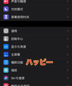 ios怎么截屏,操作步骤详解,新手也能轻松学会 ios怎么截屏,操作步骤详解,新手也能轻松学会