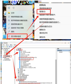 怎么重装驱动,解决常见问题,恢复设备性能 怎么重装驱动,解决常见问题,恢复设备性能