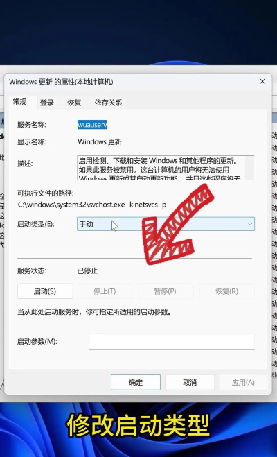 怎么屏蔽系统更新,避免自动升级,保持系统稳定 怎么屏蔽系统更新,避免自动升级,保持系统稳定