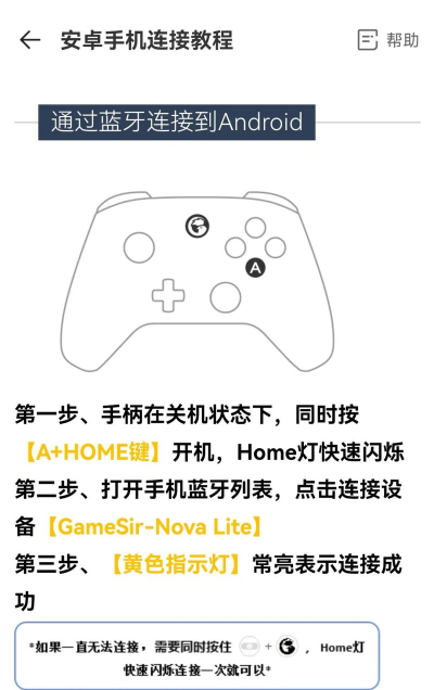 手柄怎么连接电脑,常见问题,解决方向 手柄怎么连接电脑,常见问题,解决方向