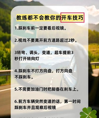 新手如何上手,快速入门技巧,避开常见误区 新手如何上手,快速入门技巧,避开常见误区