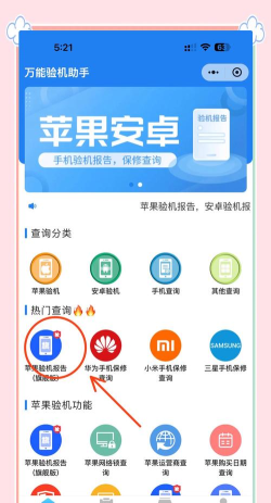 怎么显示手机型号,快速查看方法,轻松掌握技巧 怎么显示手机型号,快速查看方法,轻松掌握技巧